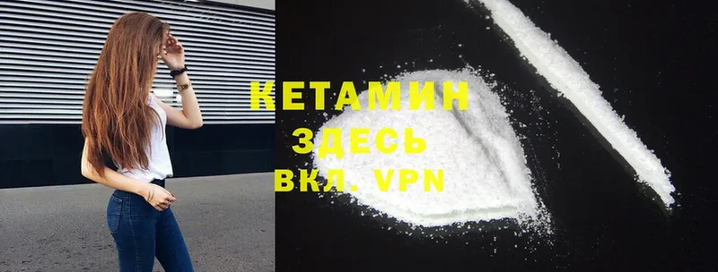 КЕТАМИН ketamine  даркнет сайт  Верхний Тагил 