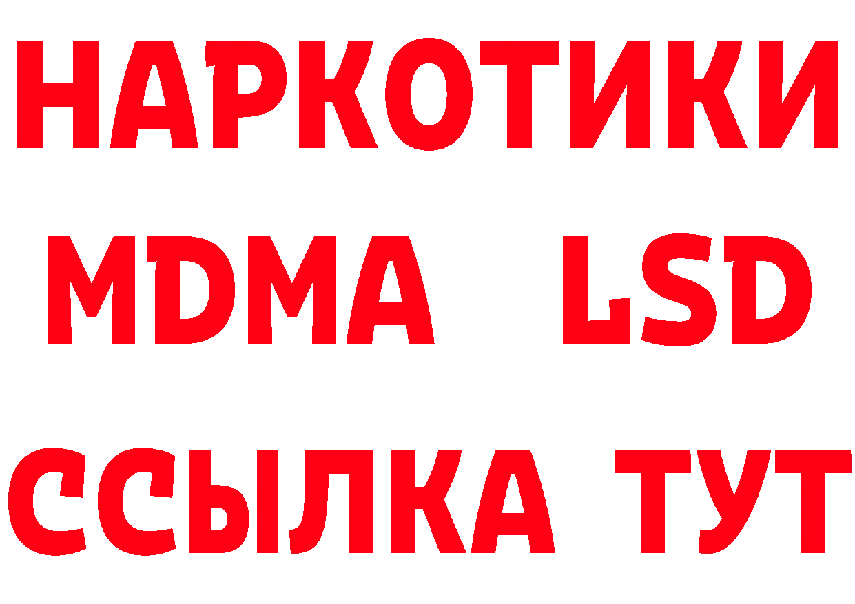 Дистиллят ТГК концентрат сайт площадка мега Верхний Тагил