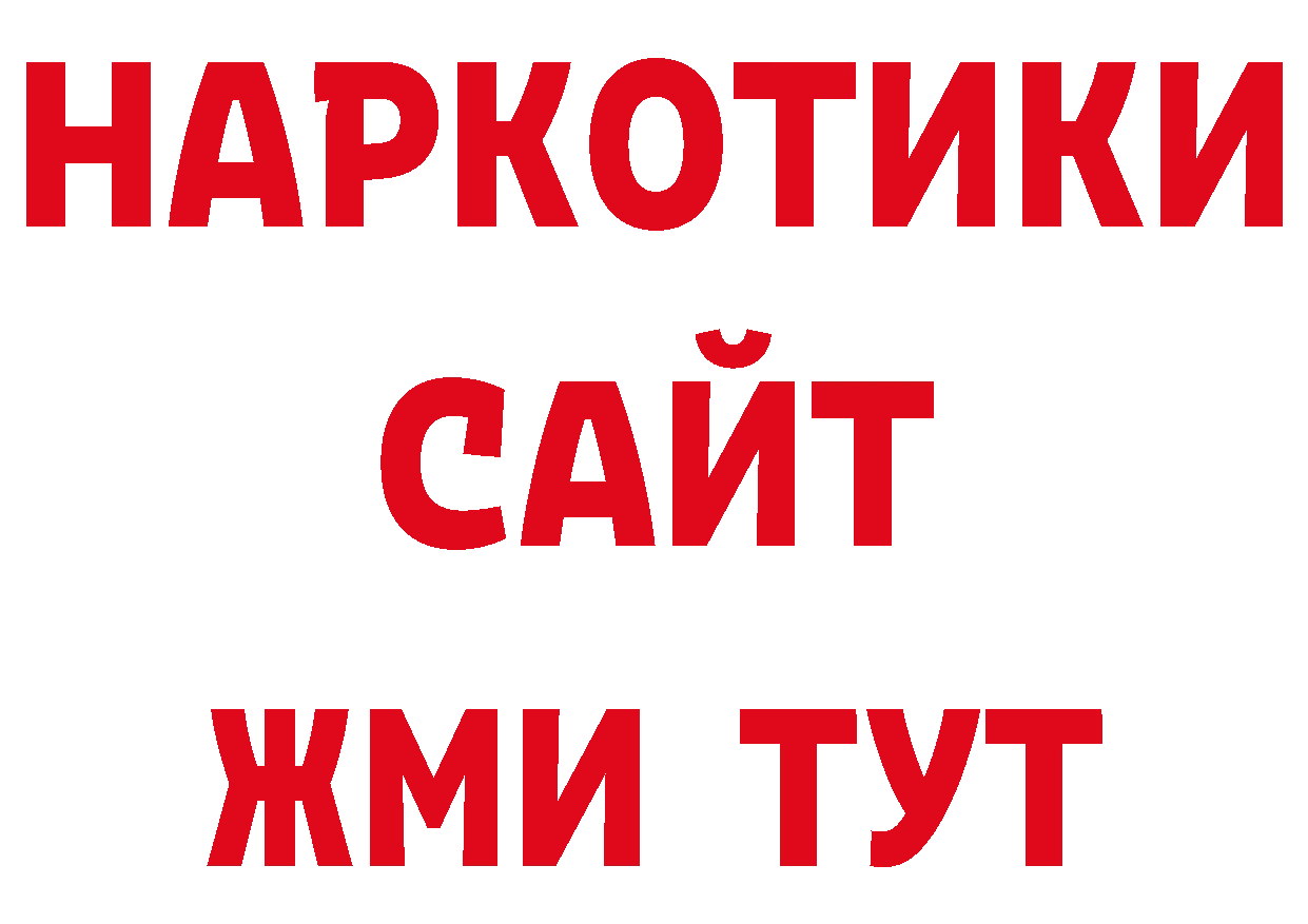 КОКАИН Эквадор зеркало это блэк спрут Верхний Тагил