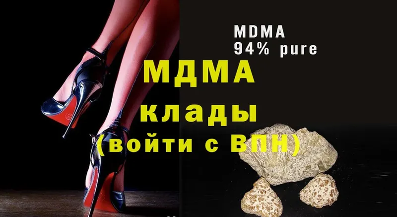 где продают наркотики  Верхний Тагил  МДМА молли 